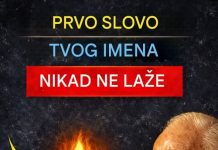 Značenje prvog slova vašeg imena promijenit će vam cijeli život… Značenje prvog slova vašeg imena promijenit će vam cijeli život… - featured image